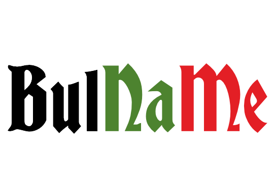 Bulname - Magazin za meso - logo